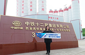 中字頭企業(yè)都在用的攪拌站